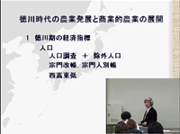 日本経済史