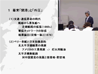 日本経済史