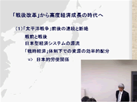 日本経済史